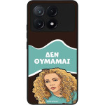 Sonique ���� Greek Cult TV Series ��� Xiaomi Poco X6 Pro 5G ��� �������