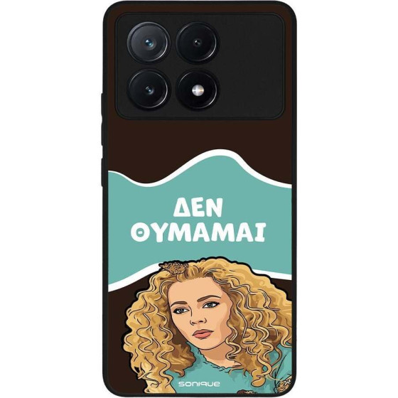 Sonique ���� Greek Cult TV Series ��� Xiaomi Poco X6 Pro 5G ��� �������