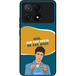 Sonique ���� Greek Cult TV Series ��� Xiaomi Poco X6 Pro 5G ��� ��� �����