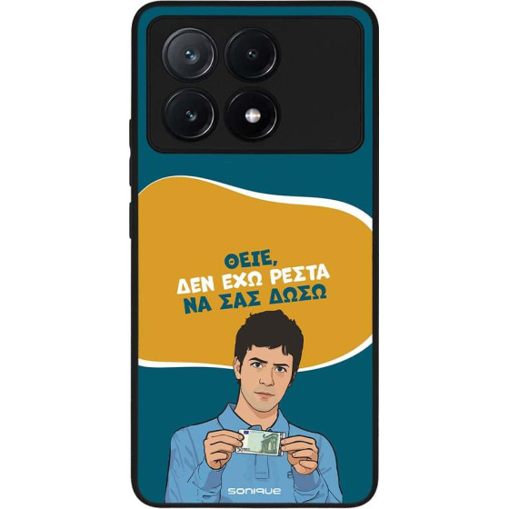 Sonique ���� Greek Cult TV Series ��� Xiaomi Poco X6 Pro 5G ��� ��� �����