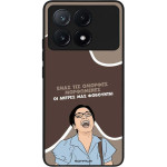 Sonique ���� Greek Cult TV Series ��� Xiaomi Poco X6 Pro 5G ������� ����������