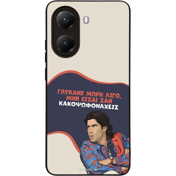 Sonique ���� Greek Cult TV Series ��� Xiaomi Poco X7 Pro 5G ������� ����
