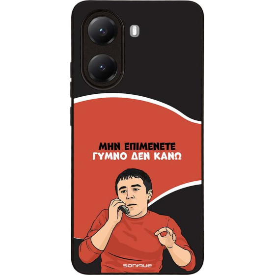 Sonique ���� Greek Cult TV Series ��� Xiaomi Poco X7 Pro 5G ����� ��� ����