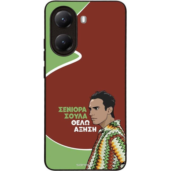 Sonique ���� Greek Cult TV Series ��� Xiaomi Poco X7 Pro 5G ������