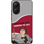 Sonique ���� Greek Cult TV Series ��� Xiaomi Poco X7 Pro 5G ������� �� ���;