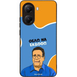 Sonique ���� Greek Cult TV Series ��� Xiaomi Poco X7 Pro 5G ���� �� ������