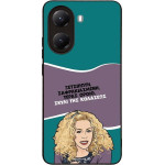 Sonique ���� Greek Cult TV Series ��� Xiaomi Poco X7 Pro 5G ����� ��� ��������