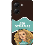 Sonique ���� Greek Cult TV Series ��� Xiaomi Poco X7 Pro 5G ��� �������