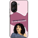 Sonique ���� Greek Cult TV Series ��� Xiaomi Poco X7 Pro 5G ��� ����� ��� �����