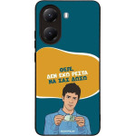 Sonique ���� Greek Cult TV Series ��� Xiaomi Poco X7 Pro 5G ��� ��� �����