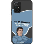 Sonique ���� Greek Cult TV Series ��� Xiaomi Redmi 10 / Redmi 10 2022 ���������
