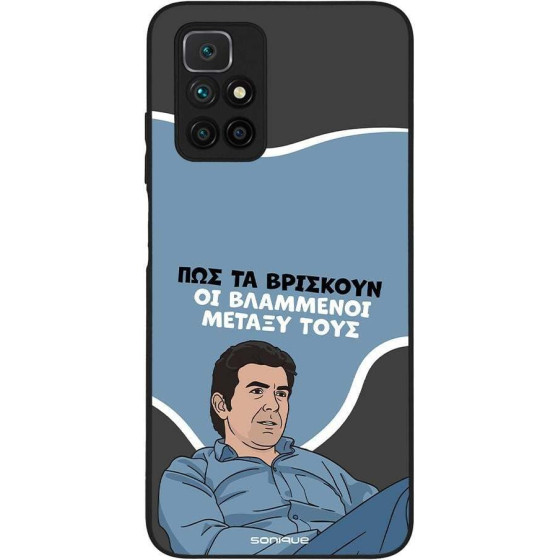 Sonique ���� Greek Cult TV Series ��� Xiaomi Redmi 10 / Redmi 10 2022 ���������
