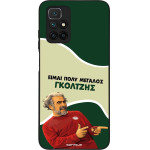 Sonique ���� Greek Cult TV Series ��� Xiaomi Redmi 10 / Redmi 10 2022 ��������