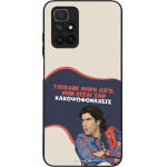 Sonique ���� Greek Cult TV Series ��� Xiaomi Redmi 10 / Redmi 10 2022 ������� ����