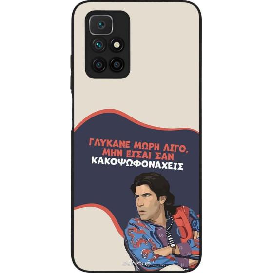 Sonique ���� Greek Cult TV Series ��� Xiaomi Redmi 10 / Redmi 10 2022 ������� ����