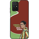 Sonique ���� Greek Cult TV Series ��� Xiaomi Redmi 10 / Redmi 10 2022 ������