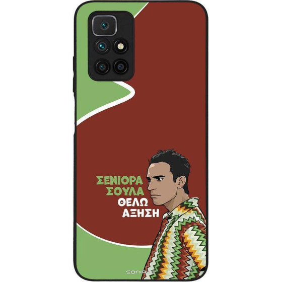 Sonique ���� Greek Cult TV Series ��� Xiaomi Redmi 10 / Redmi 10 2022 ������