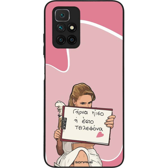 Sonique ���� Greek Cult TV Series ��� Xiaomi Redmi 10 / Redmi 10 2022 ����� ����