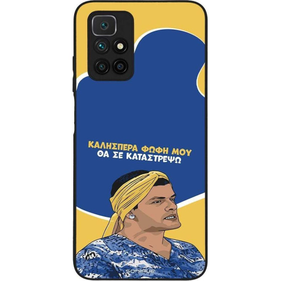 Sonique ���� Greek Cult TV Series ��� Xiaomi Redmi 10 / Redmi 10 2022 �� �� ����������