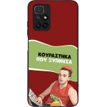 Sonique ���� Greek Cult TV Series ��� Xiaomi Redmi 10 / Redmi 10 2022 ���������� ��� �������