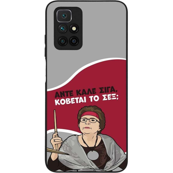 Sonique ���� Greek Cult TV Series ��� Xiaomi Redmi 10 / Redmi 10 2022 ������� �� ���;