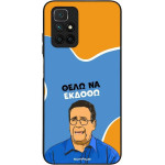 Sonique ���� Greek Cult TV Series ��� Xiaomi Redmi 10 / Redmi 10 2022 ���� �� ������