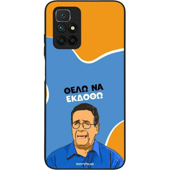 Sonique ���� Greek Cult TV Series ��� Xiaomi Redmi 10 / Redmi 10 2022 ���� �� ������