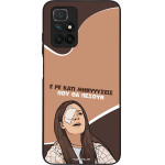 Sonique ���� Greek Cult TV Series ��� Xiaomi Redmi 10 / Redmi 10 2022 ��������