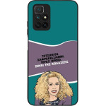 Sonique ���� Greek Cult TV Series ��� Xiaomi Redmi 10 / Redmi 10 2022 ����� ��� ��������