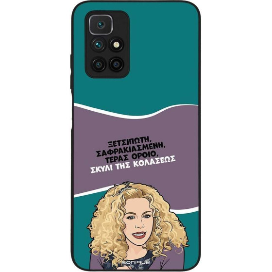 Sonique ���� Greek Cult TV Series ��� Xiaomi Redmi 10 / Redmi 10 2022 ����� ��� ��������