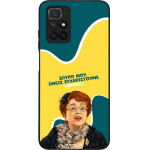 Sonique ���� Greek Cult TV Series ��� Xiaomi Redmi 10 / Redmi 10 2022 ������������ �����