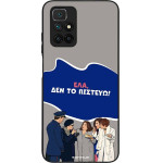 Sonique ���� Greek Cult TV Series ��� Xiaomi Redmi 10 / Redmi 10 2022 ��� �� �������
