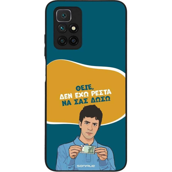 Sonique ���� Greek Cult TV Series ��� Xiaomi Redmi 10 / Redmi 10 2022 ��� ��� �����