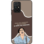 Sonique ���� Greek Cult TV Series ��� Xiaomi Redmi 10 / Redmi 10 2022 ������� ����������