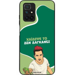 Sonique ���� Greek Cult TV Series ��� Xiaomi Redmi 10 / Redmi 10 2022 ������� ��