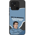 Sonique ���� Greek Cult TV Series ��� Xiaomi Redmi 10C ���������