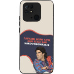 Sonique ���� Greek Cult TV Series ��� Xiaomi Redmi 10C ������� ����