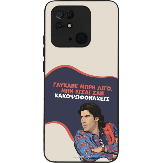 Sonique ���� Greek Cult TV Series ��� Xiaomi Redmi 10C ������� ����