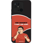 Sonique ���� Greek Cult TV Series ��� Xiaomi Redmi 10C ����� ��� ����
