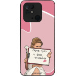 Sonique ���� Greek Cult TV Series ��� Xiaomi Redmi 10C ����� ����