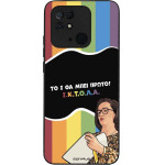 Sonique ���� Greek Cult TV Series ��� Xiaomi Redmi 10C ������