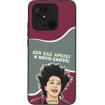 Sonique ���� Greek Cult TV Series ��� Xiaomi Redmi 10C ����-�����
