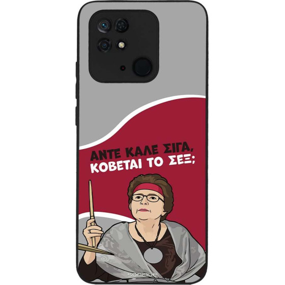 Sonique ���� Greek Cult TV Series ��� Xiaomi Redmi 10C ������� �� ���;