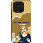 Sonique ���� Greek Cult TV Series ��� Xiaomi Redmi 10C ���������