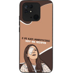 Sonique ���� Greek Cult TV Series ��� Xiaomi Redmi 10C ��������