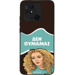 Sonique ���� Greek Cult TV Series ��� Xiaomi Redmi 10C ��� �������