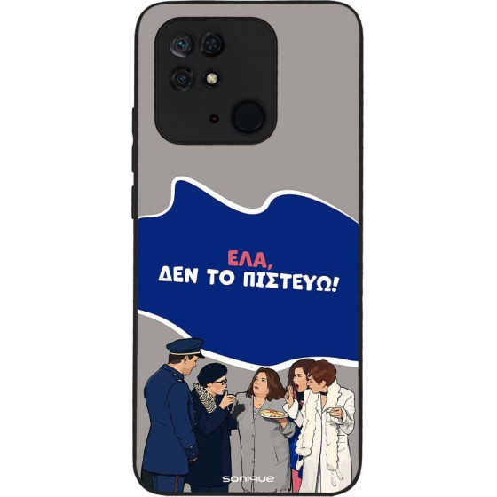 Sonique ���� Greek Cult TV Series ��� Xiaomi Redmi 10C ��� �� �������