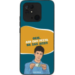 Sonique ���� Greek Cult TV Series ��� Xiaomi Redmi 10C ��� ��� �����