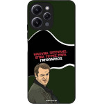 Sonique ���� Greek Cult TV Series ��� Xiaomi Redmi 12 4G / Redmi 12 5G ����������
