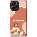 Sonique ���� Greek Cult TV Series ��� Xiaomi Redmi 12 4G / Redmi 12 5G �� �������